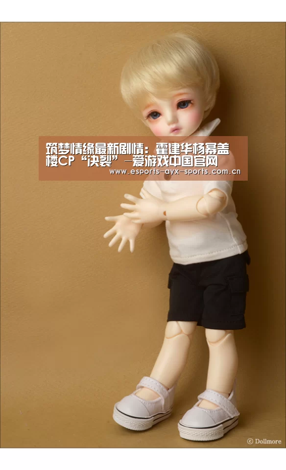 筑梦情缘最新剧情:霍建华杨幂盖楼CP“决裂”-爱游戏中国官网(图3) 爱游戏电竞